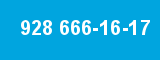 928 666-16-17